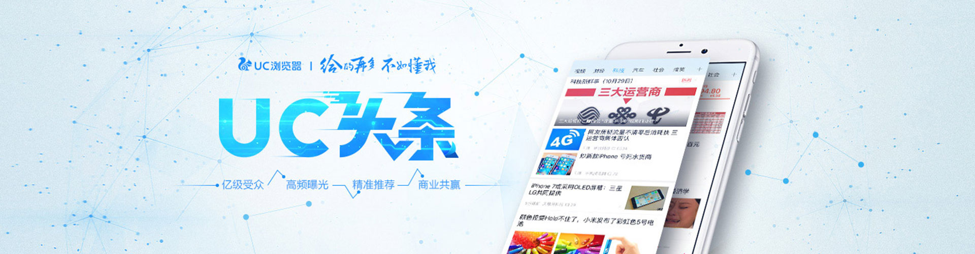 瑞安信息流大师